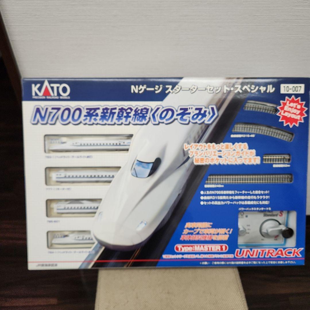 KATO N700系新幹線（のぞみ）スタータ セット·スペシャル　Nゲージ