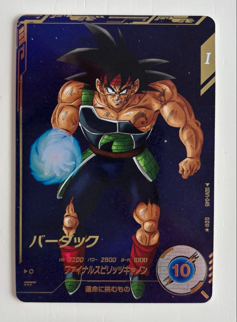 ドラゴンボールスーパーダイバーズ バーダック GODパラレル １枚