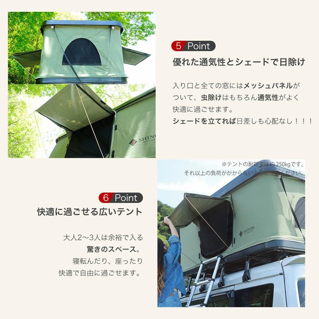新品未使用 SHINOBI ルーフテント ハシゴ付 タワー型 ホワイト/ベージュ