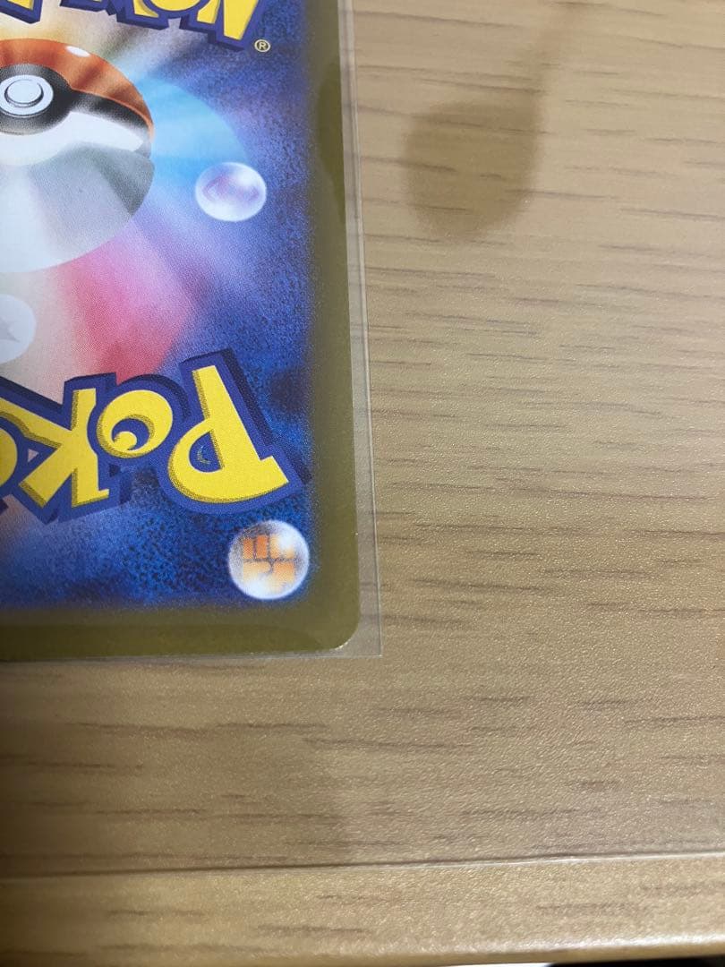 ゆ*い様 ポケモンカード メイのはげましsar トレーナーズ