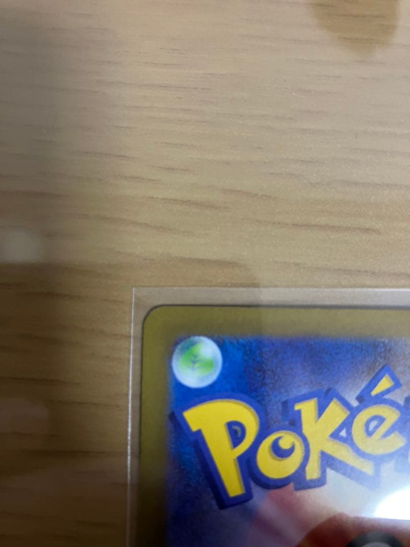 ゆ*い様 ポケモンカード メイのはげましsar トレーナーズ