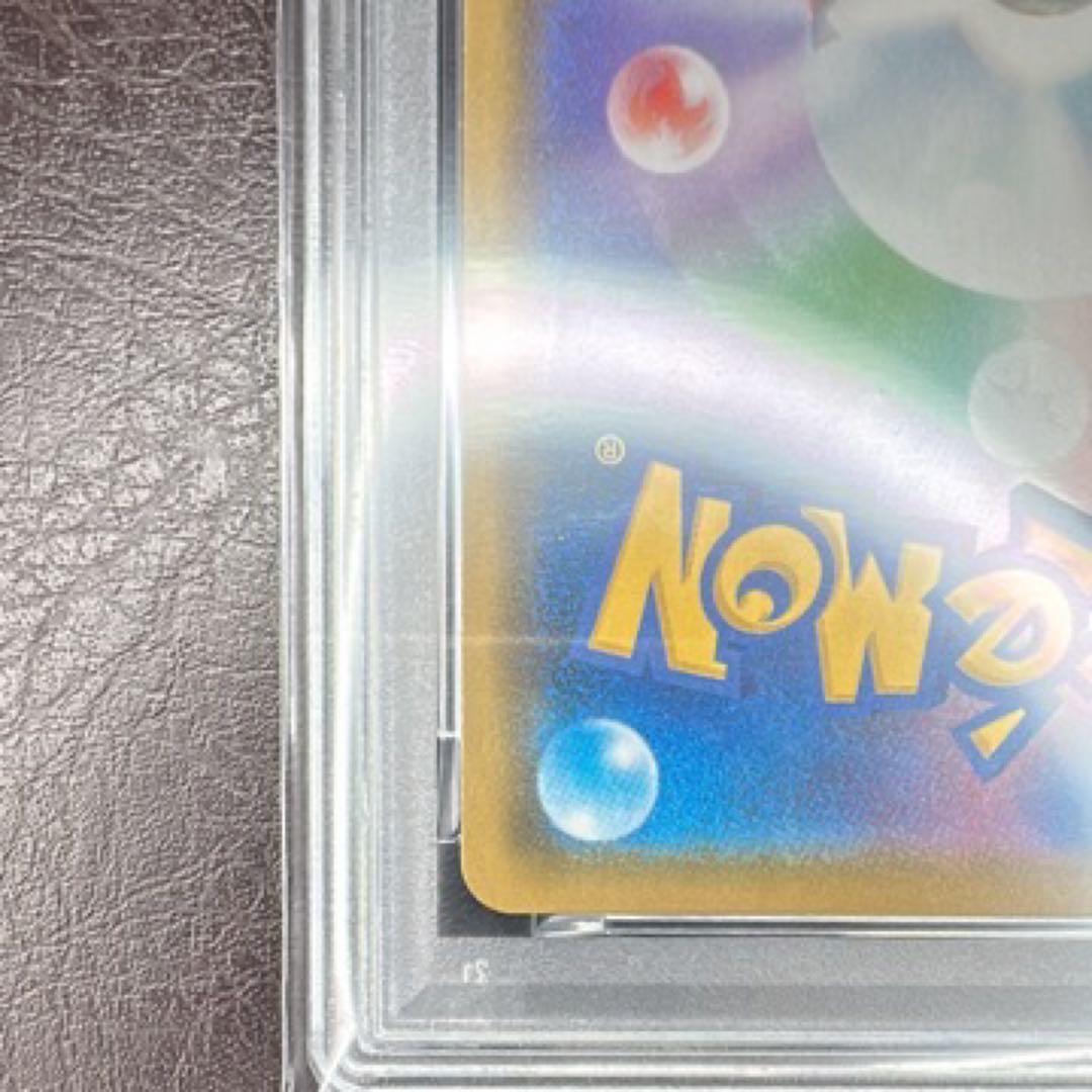 レシラム＆ゼクロムGX RR SM11b 036/049 ドリームリーグ」)