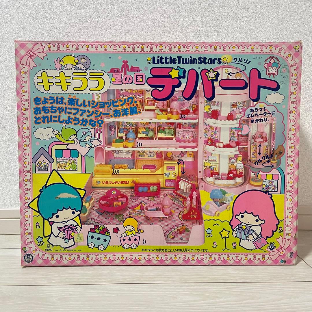 タカラ　TAKARA サンリオ キキララ　星の国のデパート