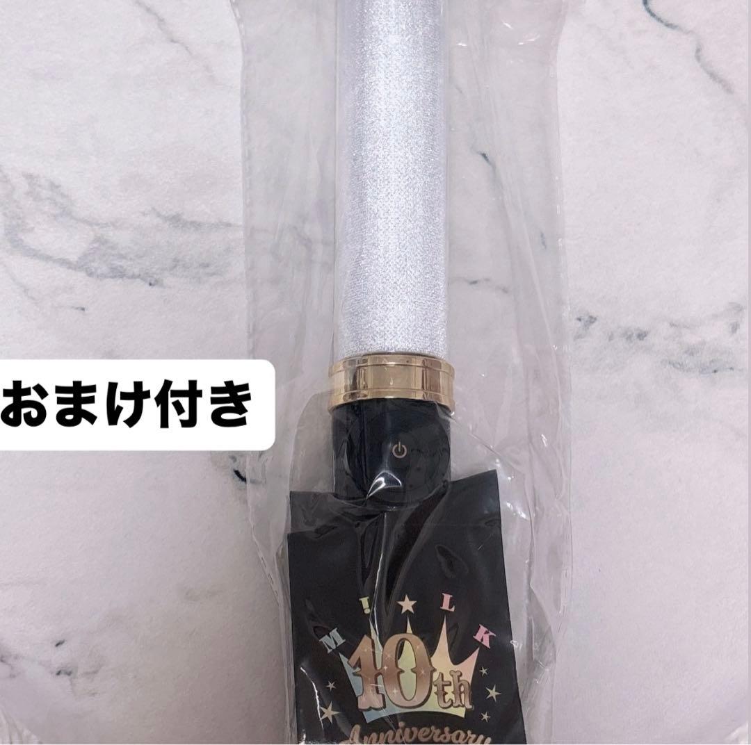 M!LK 10周年　キャンドリ　ペンライト　山中柔太朗　おまけつき