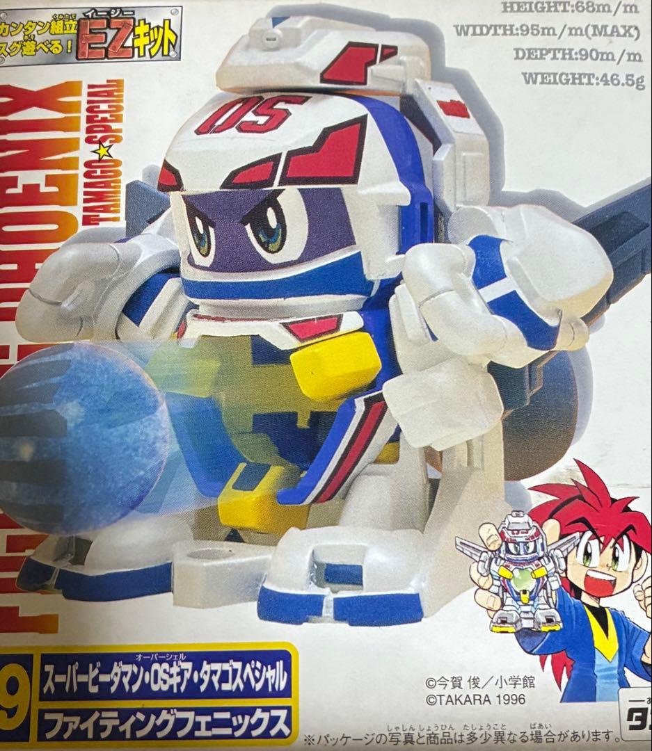 スーパービーダマン・OSギア・タマゴスペシャル ファイティングフェニックス
