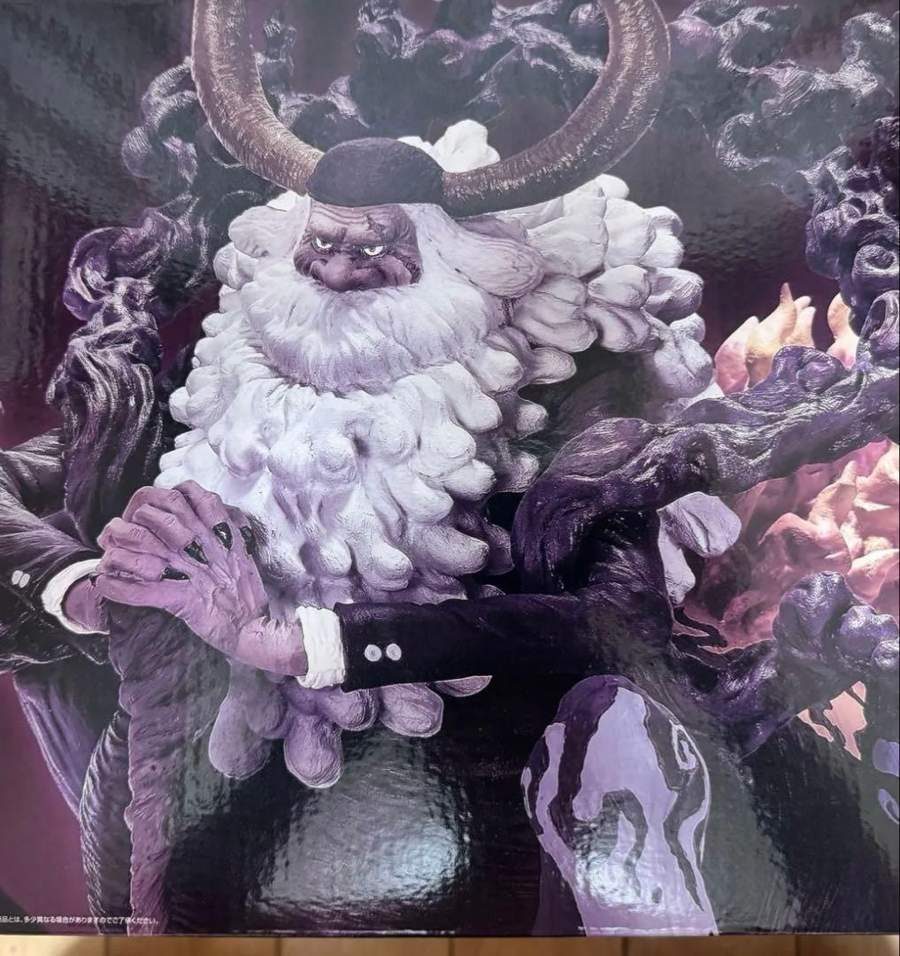 一番くじ ワンピースラストワン賞 サターン聖 五老星