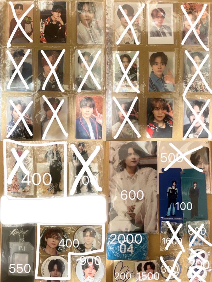 INI 藤牧京介 トレカ グッズ まとめ売り