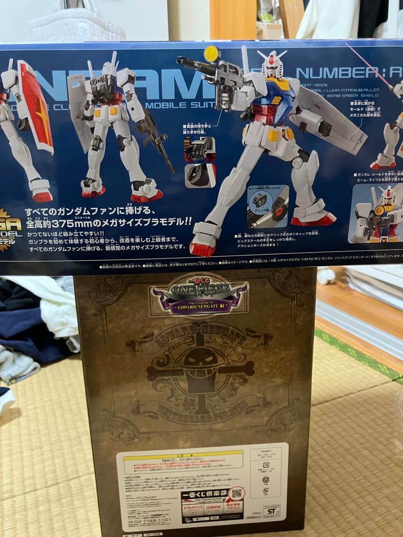 ガンダム一番くじ　A賞　メガサイズモデル