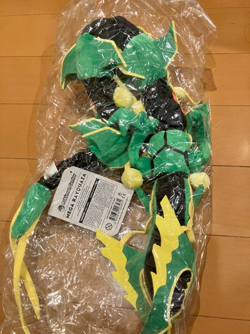 未開封 メガレックウザ Mega Rayquaza ぬいぐるみ ポケモンセンター