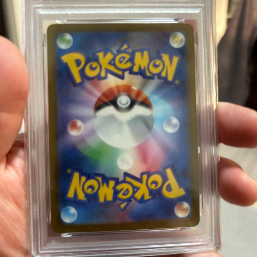 メガカイリュー　MUR PSA10