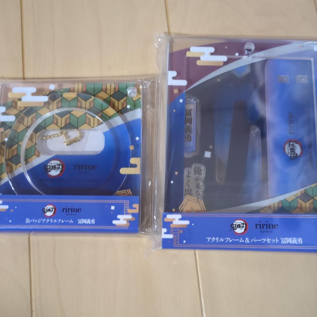 FUKUYA　鬼滅の刃　冨岡義勇　フクヤ