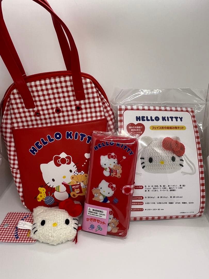 さんりお手芸部 ハローキティ かぎ針セット