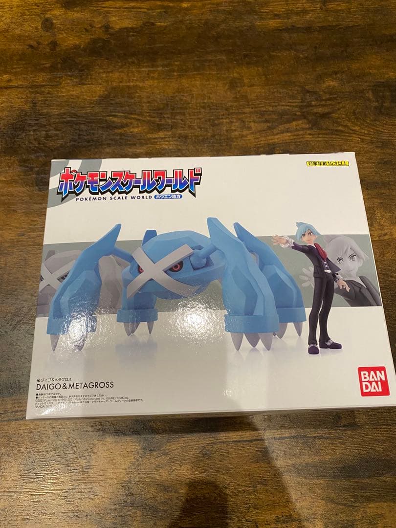 ポケモンスケールワールド　メタグロス&ダイゴ