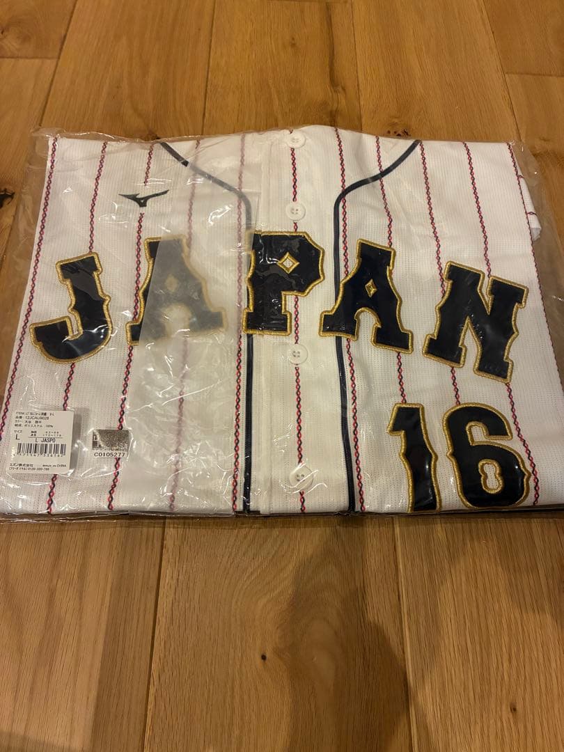 【新品】2023 WBC 大谷翔平　ユニフォーム　サイズL 刺繍仕様