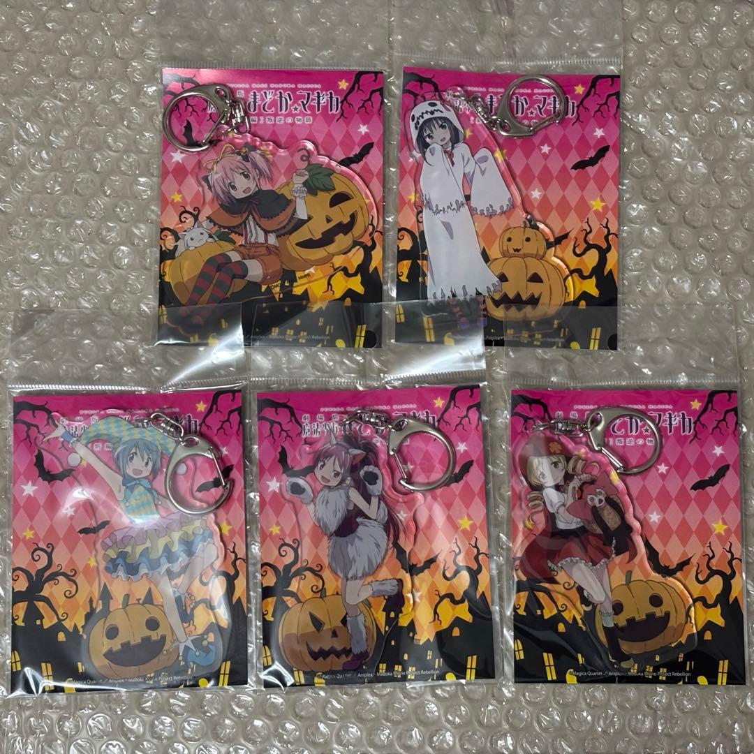 魔法少女まどか☆マギカ ハロウィンアクリルキーホルダー
