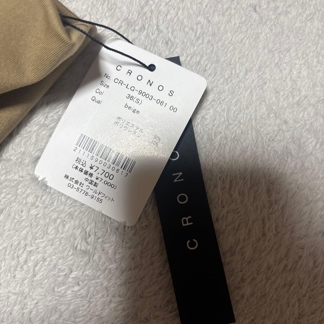 CRONOS ヨガウェア セット ベージュ 36(S)