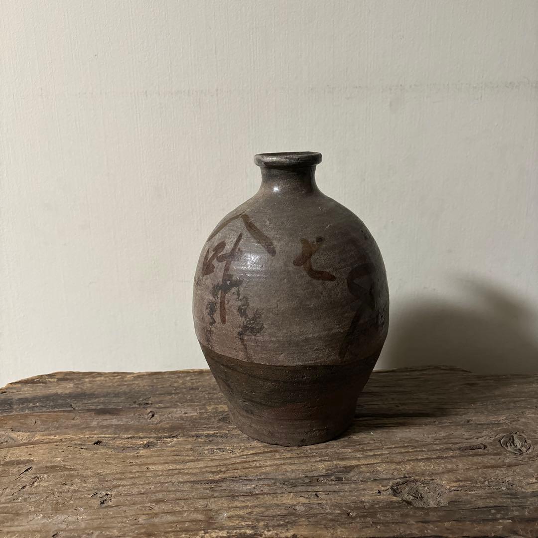 弓野焼徳利③武雄　唐津　古道具　アンティーク　骨董　古民芸　田舎暮らし　検:李朝