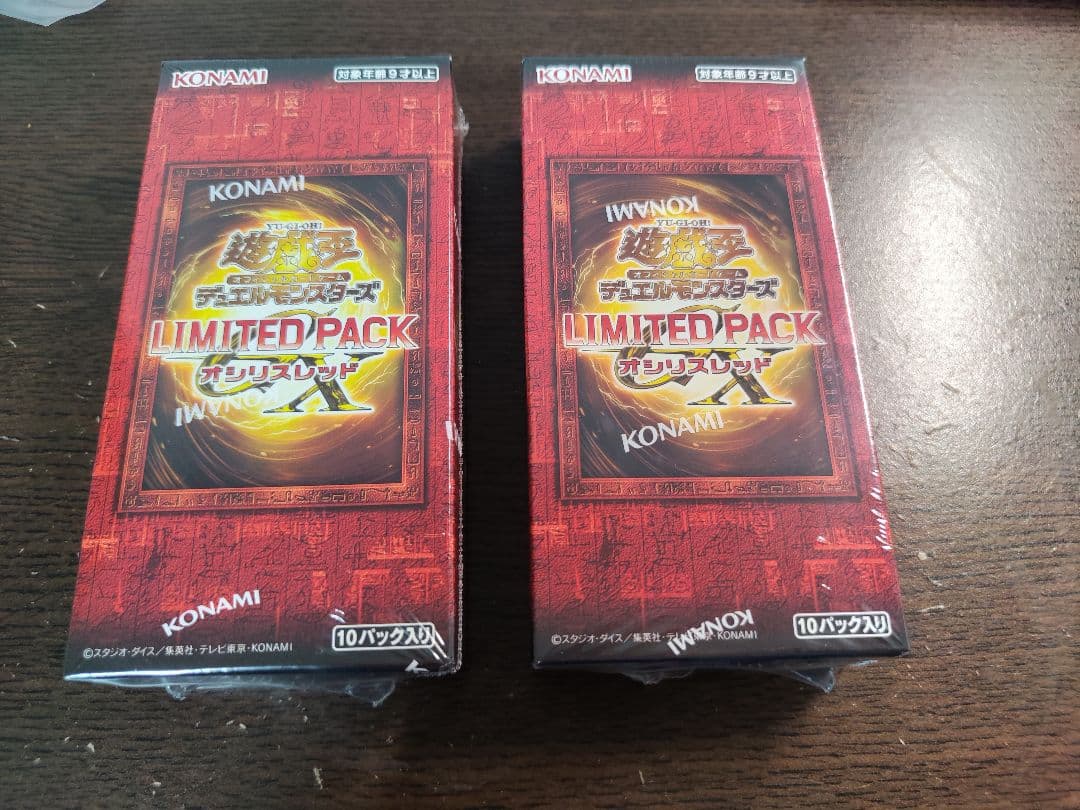 遊戯王 新品未開封 LIMITED PACK GX オシリスレッド 2BOX