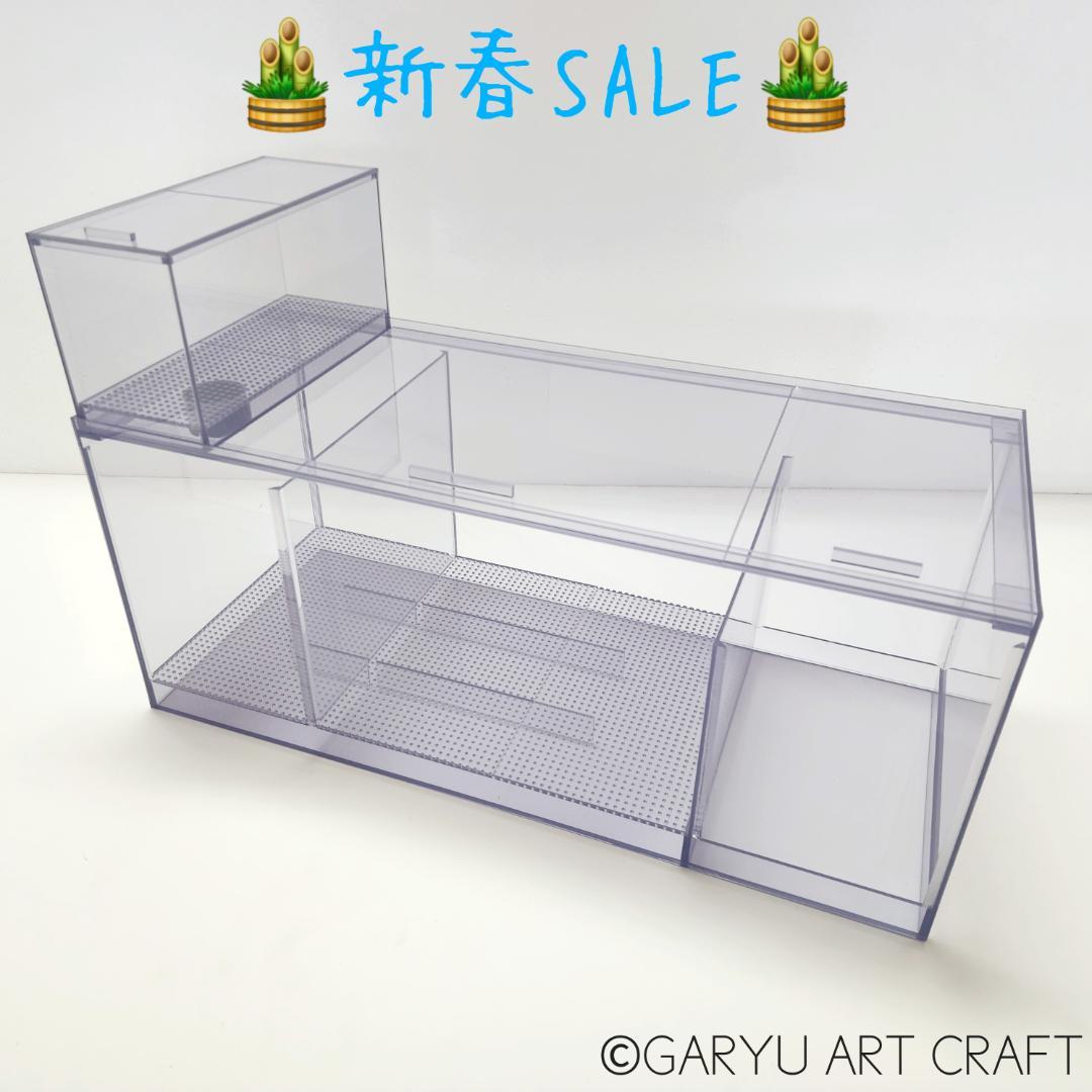 ❆最終1台❆新春SALE❆3層式濾過槽□700×300×300h□ウールボックス