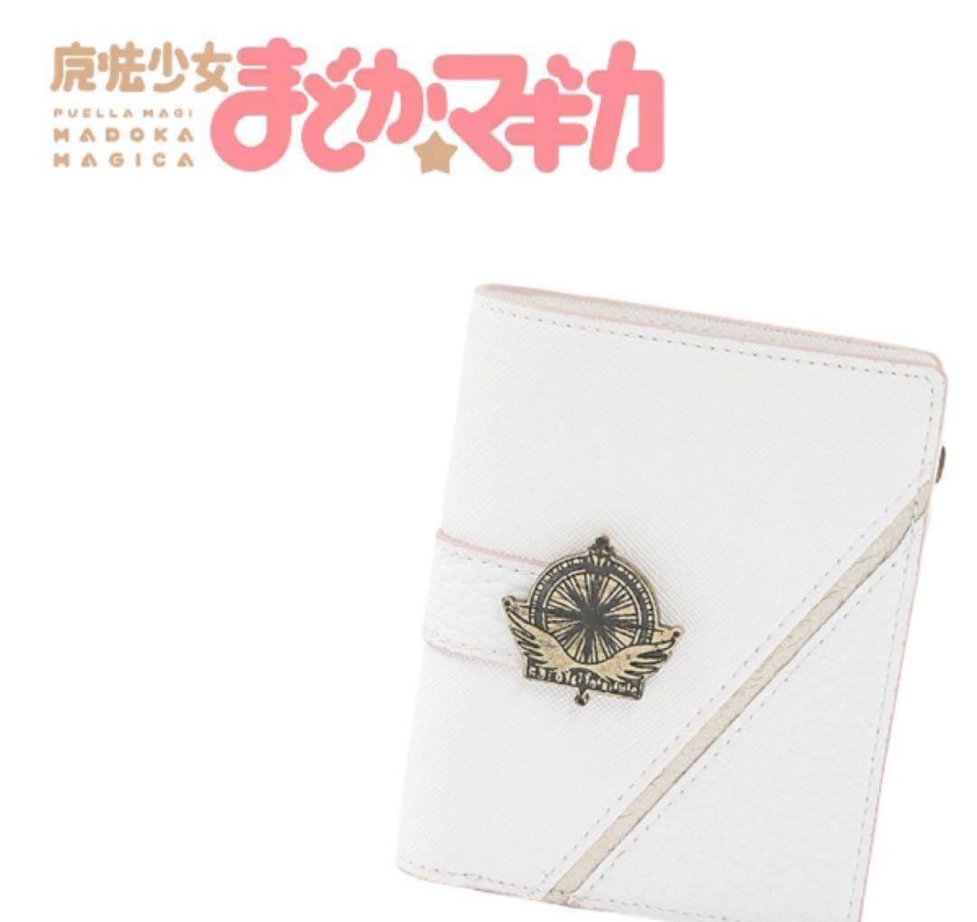 アルティメットまどか 二つ折り財布 魔法少女まどか☆マギカ　財布　ウォレット