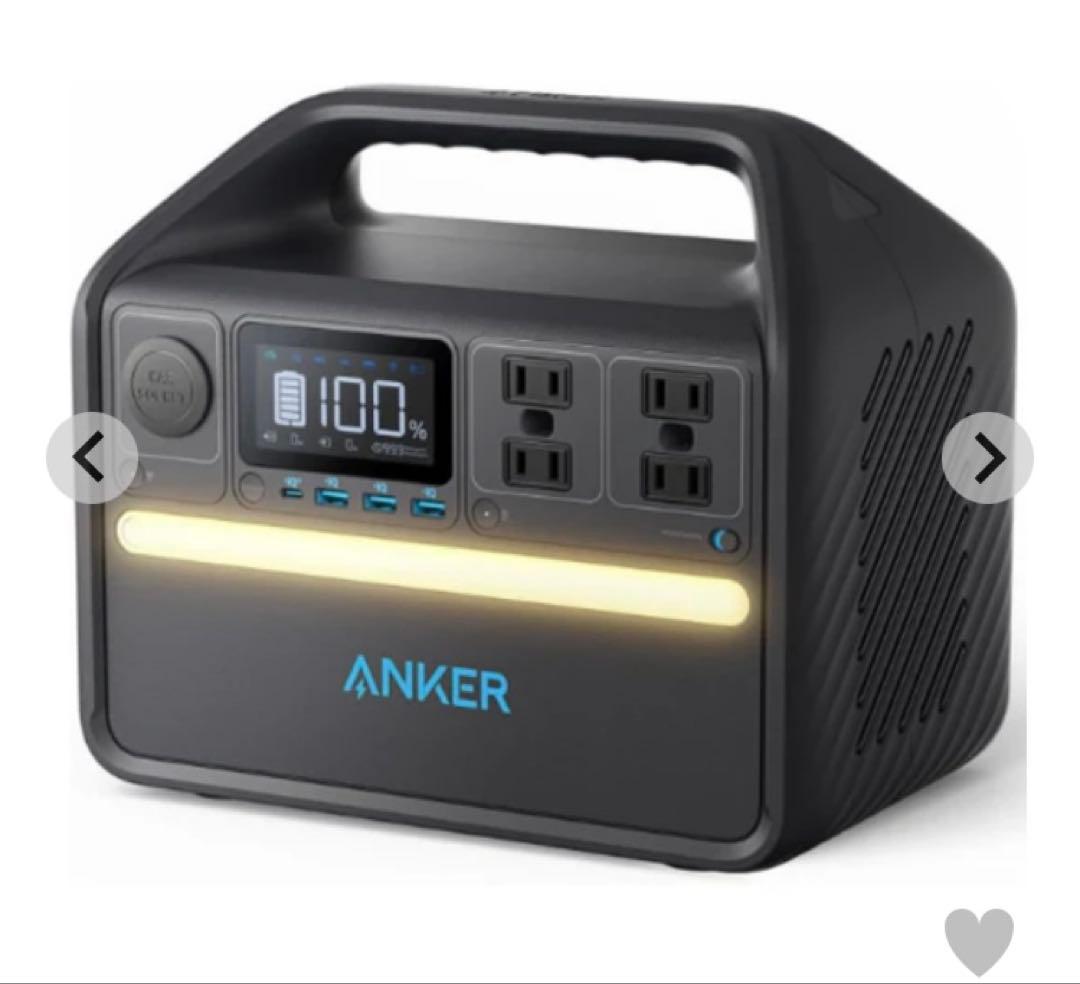 【12/16日までの価格です】Anker 535 ポータブル電源 & バッグ