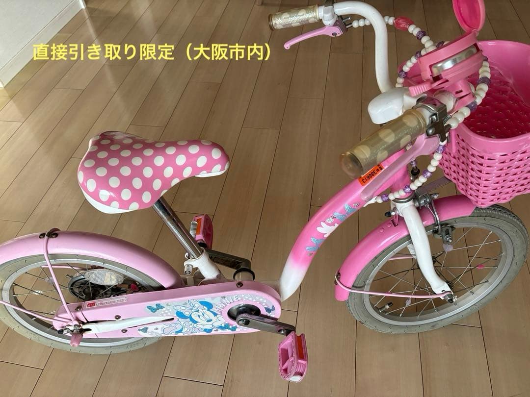 子供用自転車 ミニーマウス16インチ