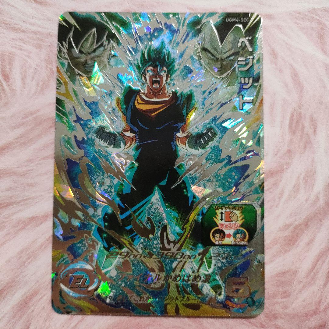 スーパードラゴンボールヒーローズUGM4-SECベジット　シークレット