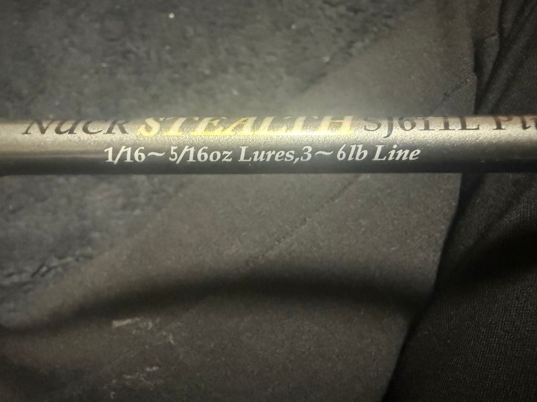 スピニングロッド