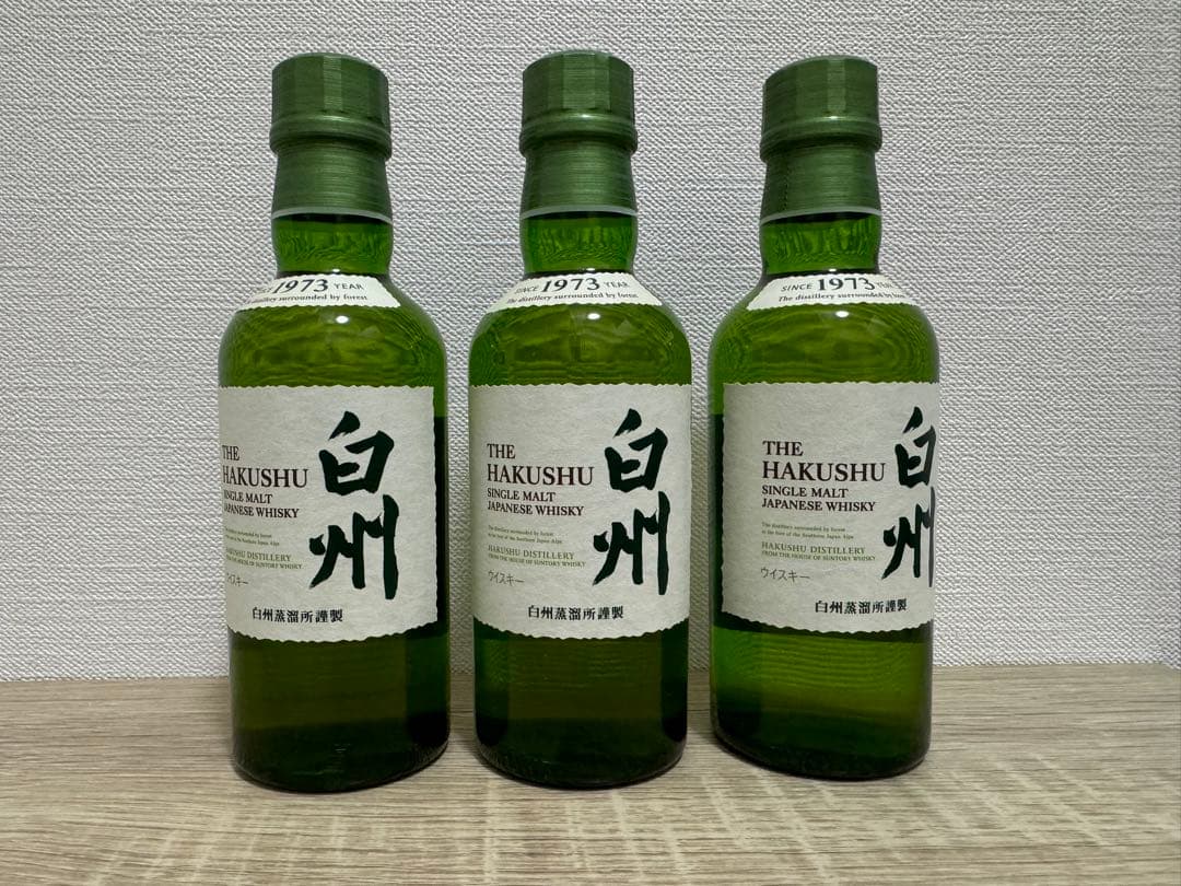 【金額変更】白州 ジャパニーズウイスキー 3本セット