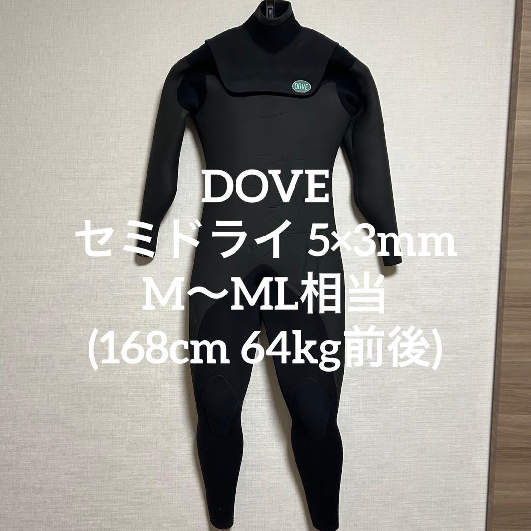 最高級ウェットスーツDOVE Classic セミドライ 5/3mmフルスーツM