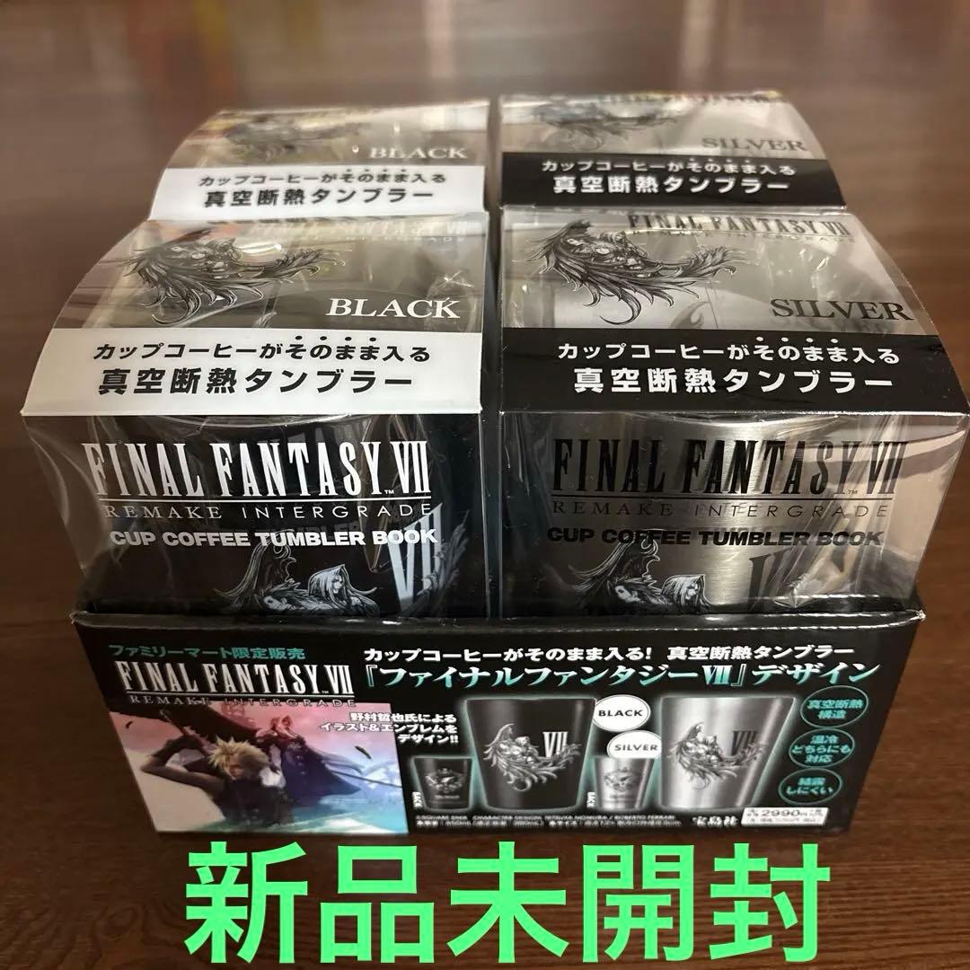 FINAL FANTASY Ⅶ FF7 タンブラー