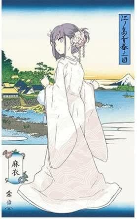 ま*ん様 青春ブタ野郎 シリーズ 浮世絵木版画 江ノ島青春之図 桜島麻衣 初版限