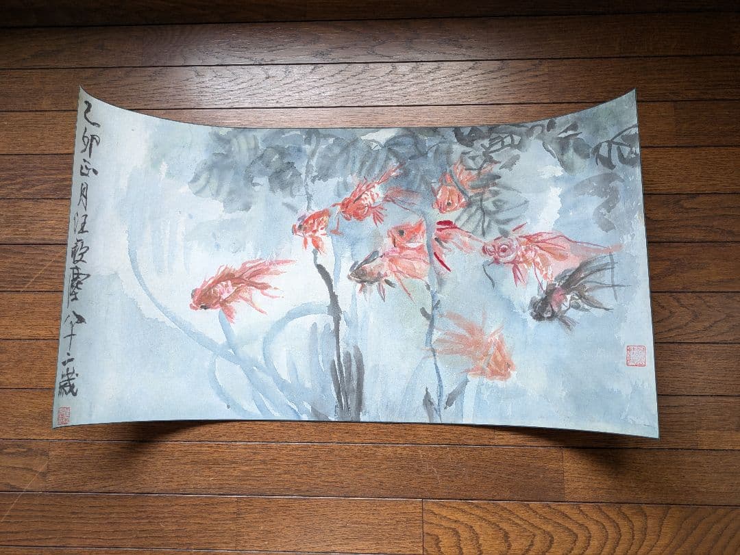 中国美術　汪亞塵　肉筆画　金魚