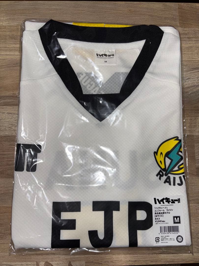 ハイキュー!! EJP ユニフォーム　角名倫太郎　角名　　Mサイズ Vリーグ