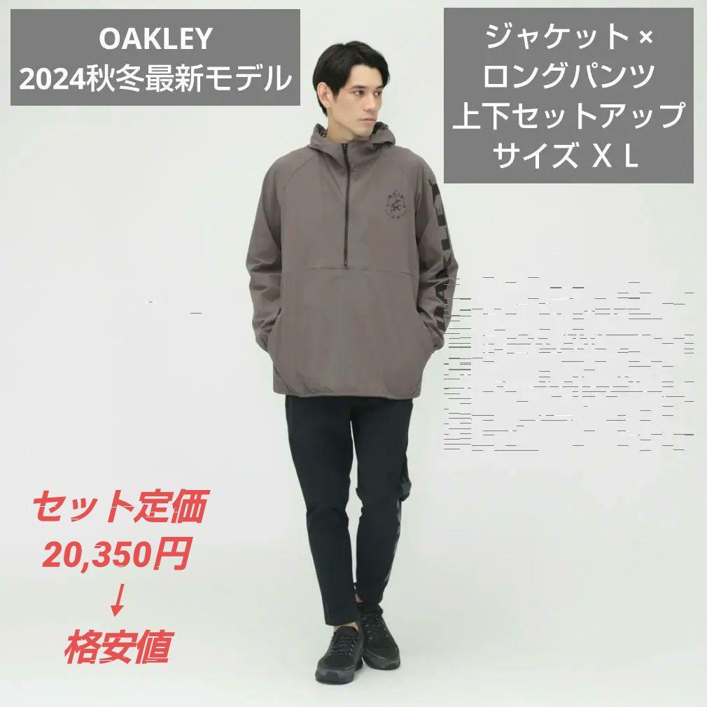 OAKLEY 2024秋冬最新モデルランニングウインドブレーカー上下セットアップ
