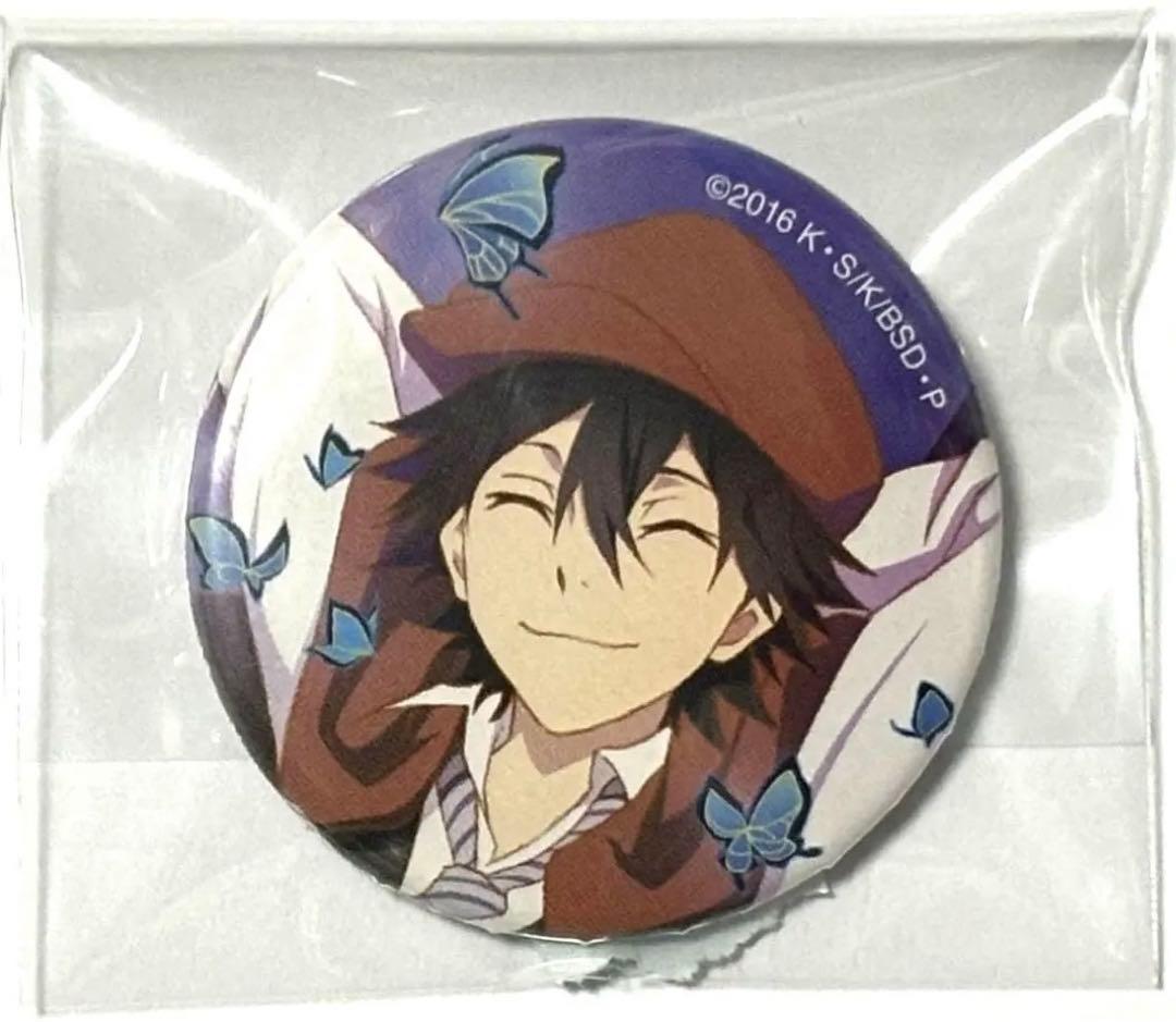 江戸川乱歩　缶バッジ　希少　レア