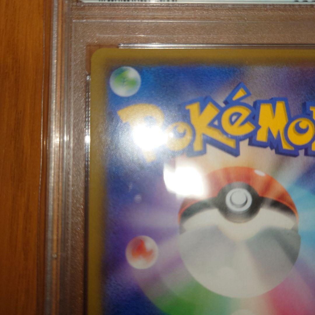 シ*す様 ポケモンカード　ポケカ　ソルガレオ＆ルナアーラGX SR sm11b