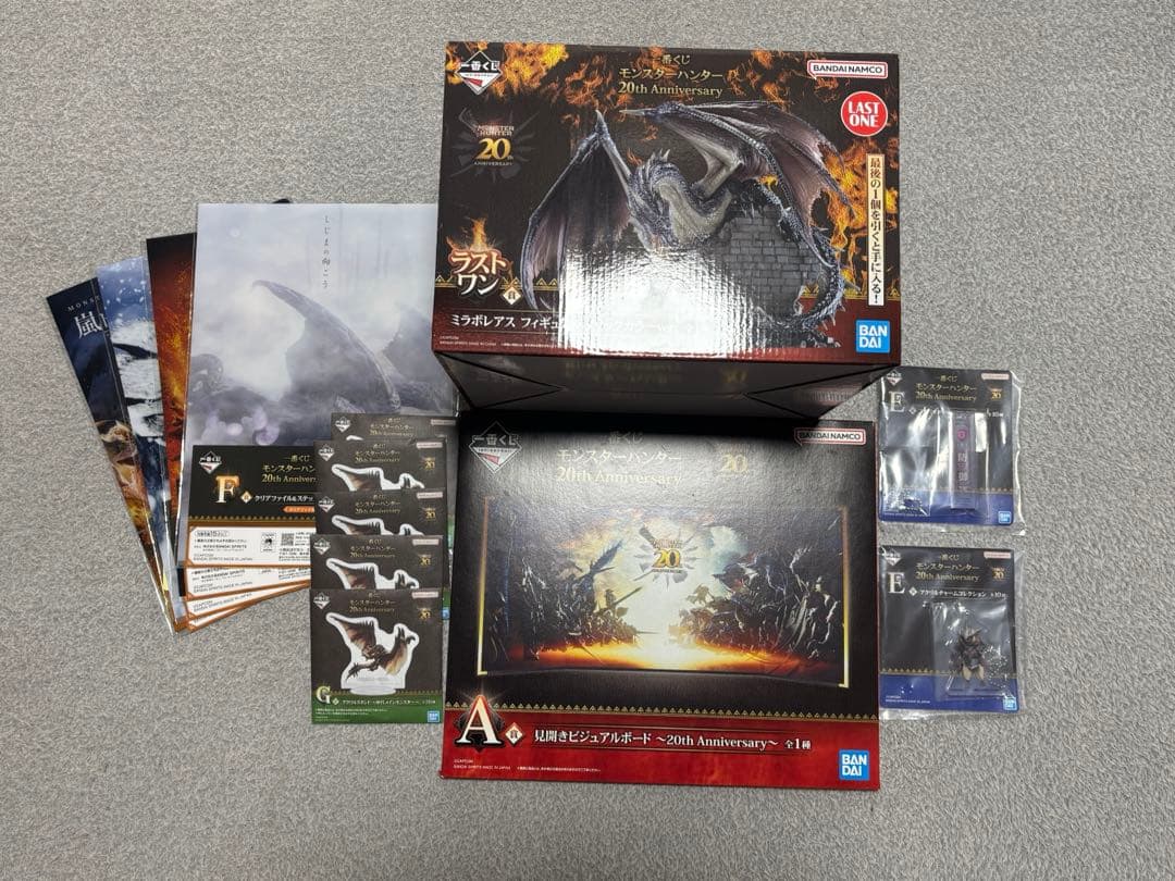 一番くじ　モンスターハンター ラストワン A賞 他