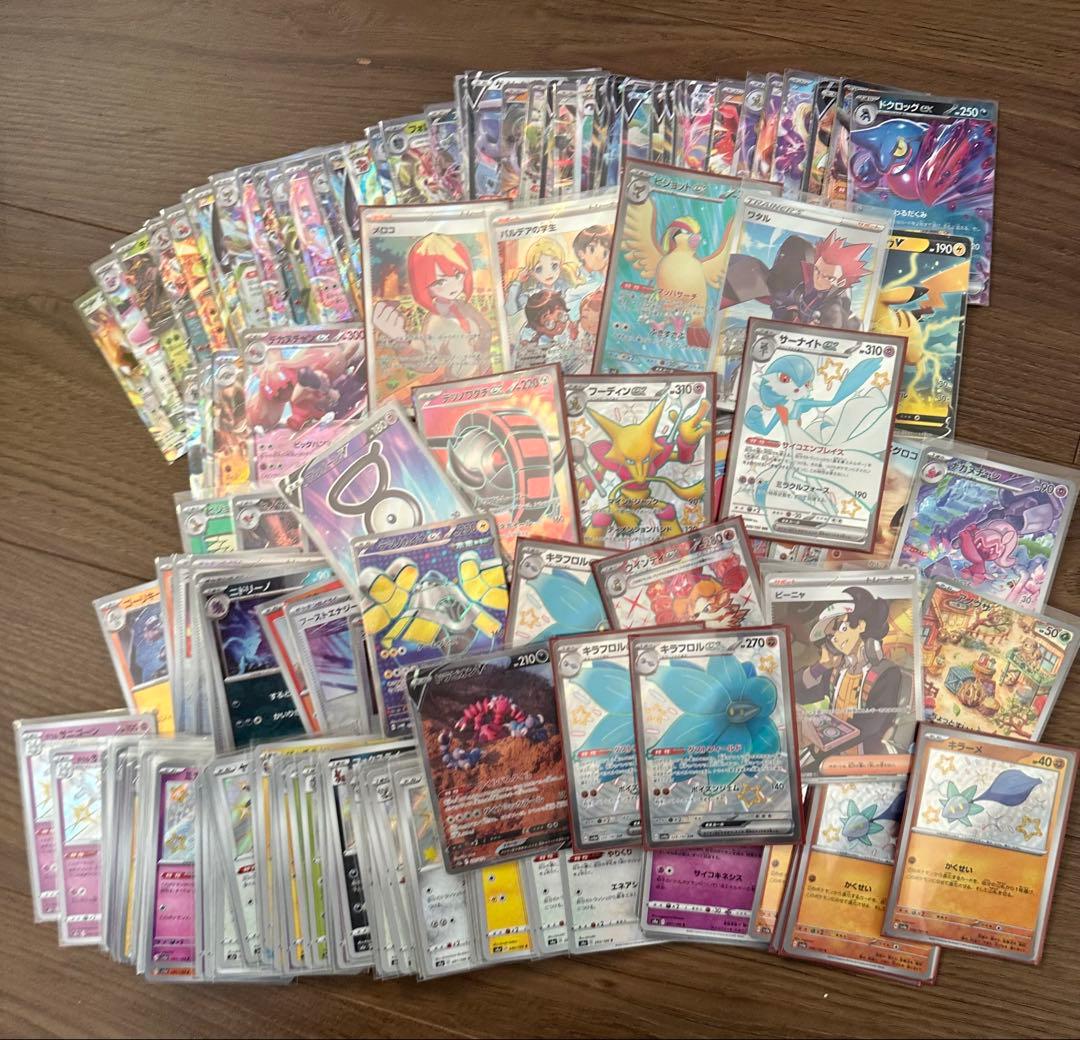 ポケカまとめ売り（レギュ落ち）2枚目以降詳細