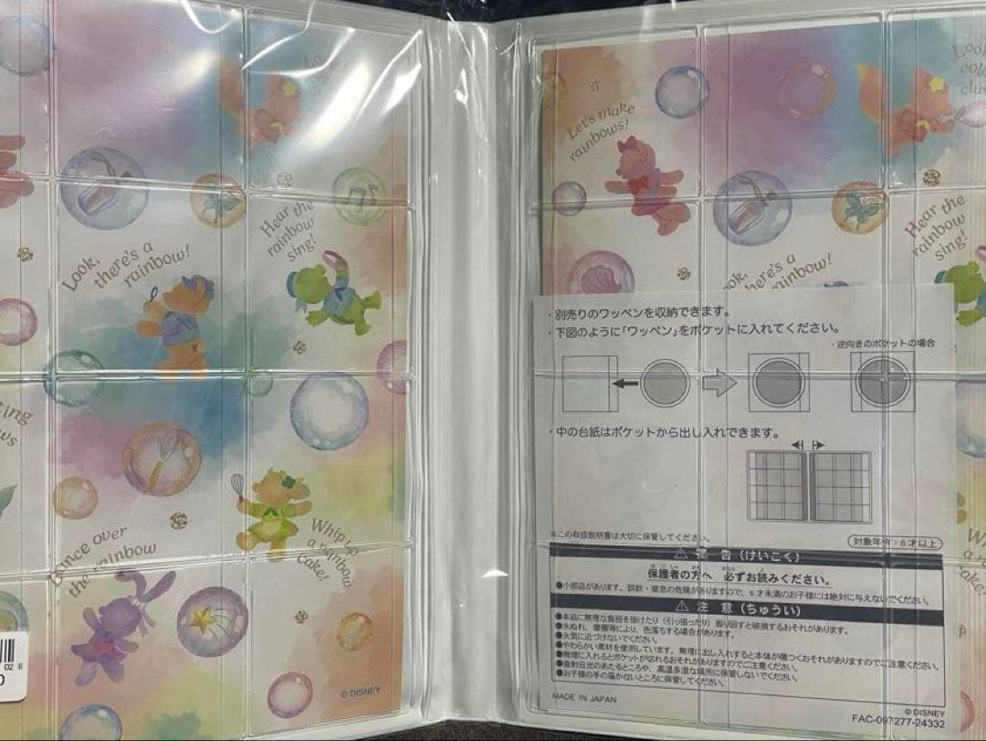 す*ぴ様 Duffy and Friends 20周年 カラフルハピネス ワッペ