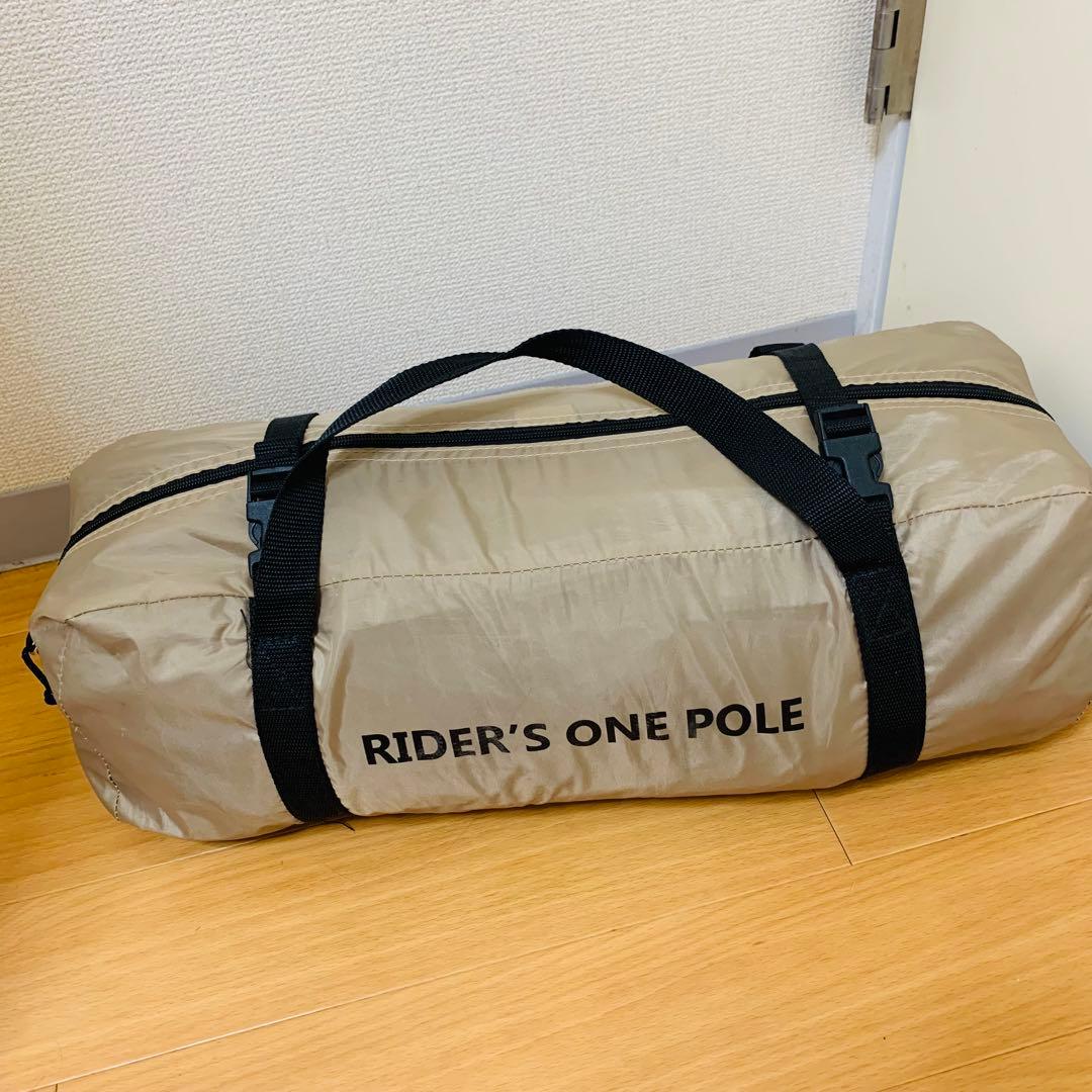 【美品】DOD ライダーズワンポールテント　T1-422-TN 初心者　ソロ