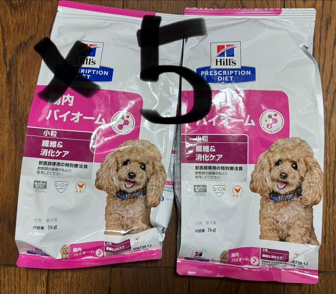 あやさん札幌専用　腸内バイオーム 1kg 5袋