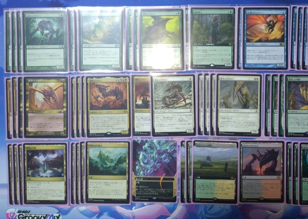 モダン　mtg 始祖スリヴァー型　デッキ