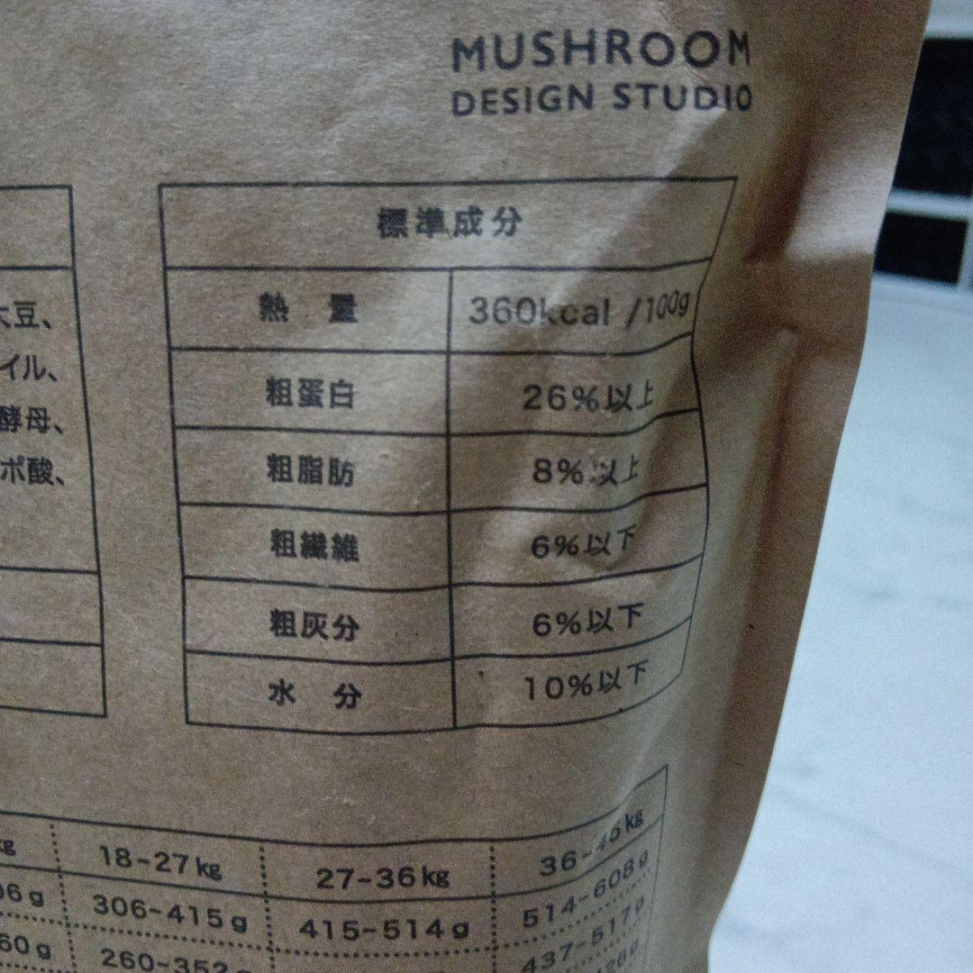 犬心 シニアサポート+ 1.3kg×３袋