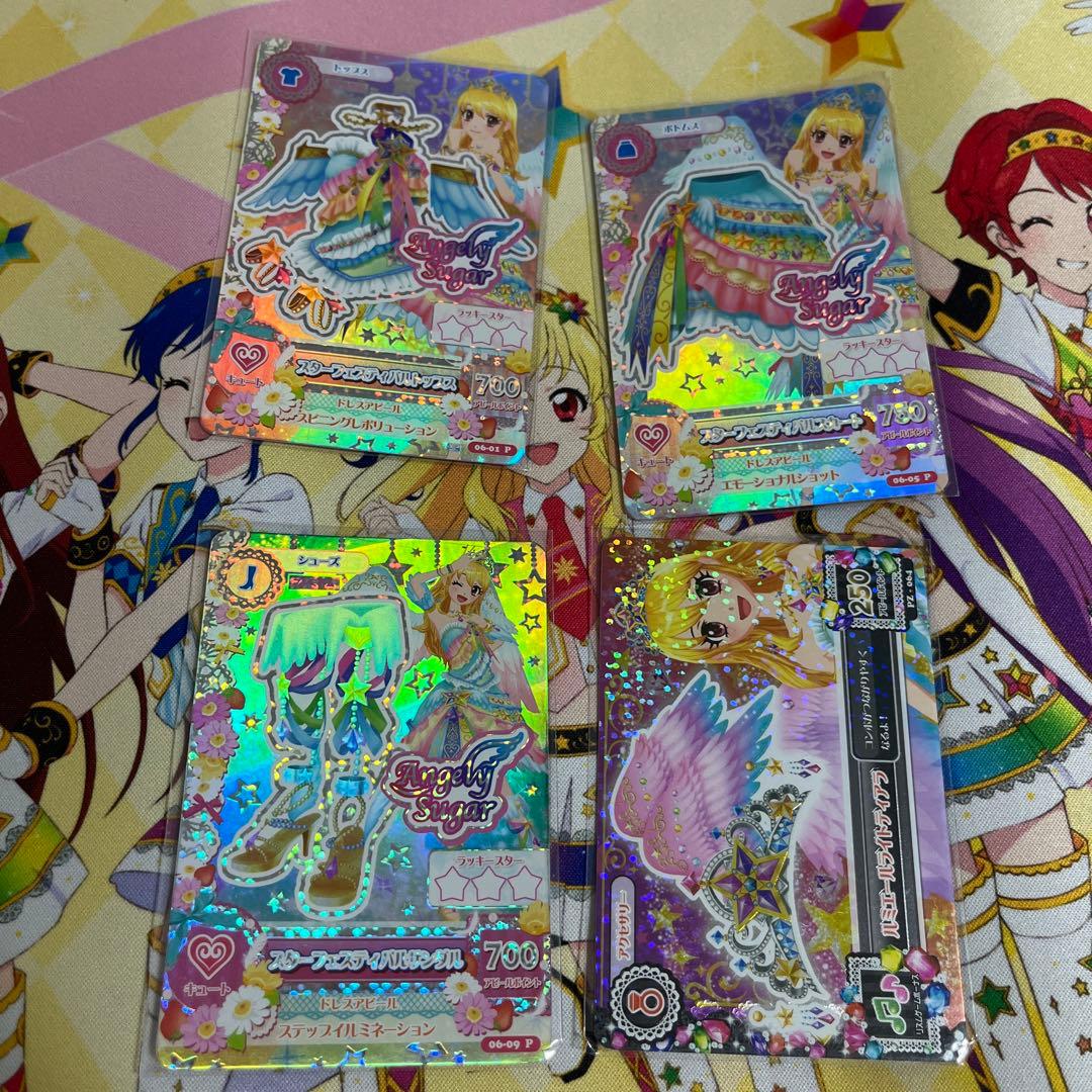 値下げ中！アイカツ！ スターフェスティバルコーデ 4枚セット