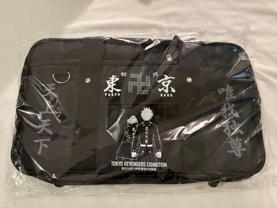 東京リベンジャーズ　スクールバッグ　台北　佐野万次郎　花垣武道　東リべ　東リべ展