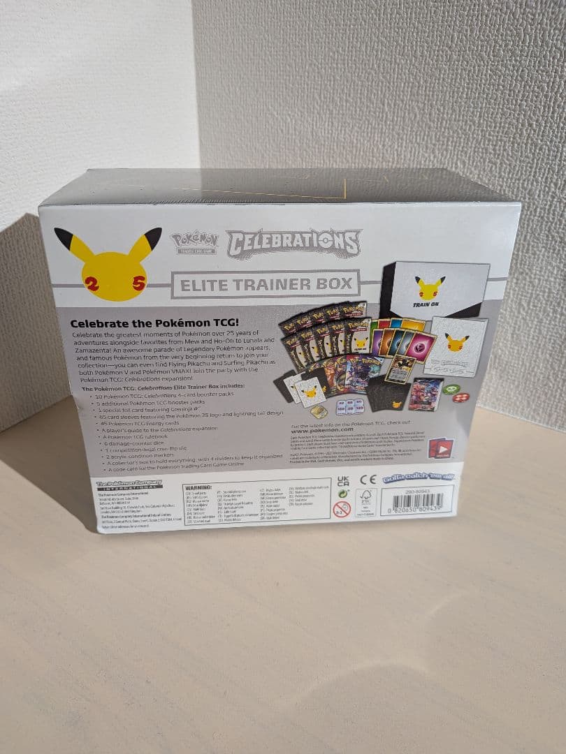 ポケカ海外版 Celebrations Elite Trainer Box