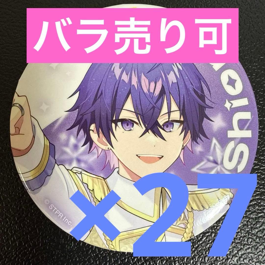 心音 Shion すとふぇす 2026 等身 めておら 缶バッジ 27点