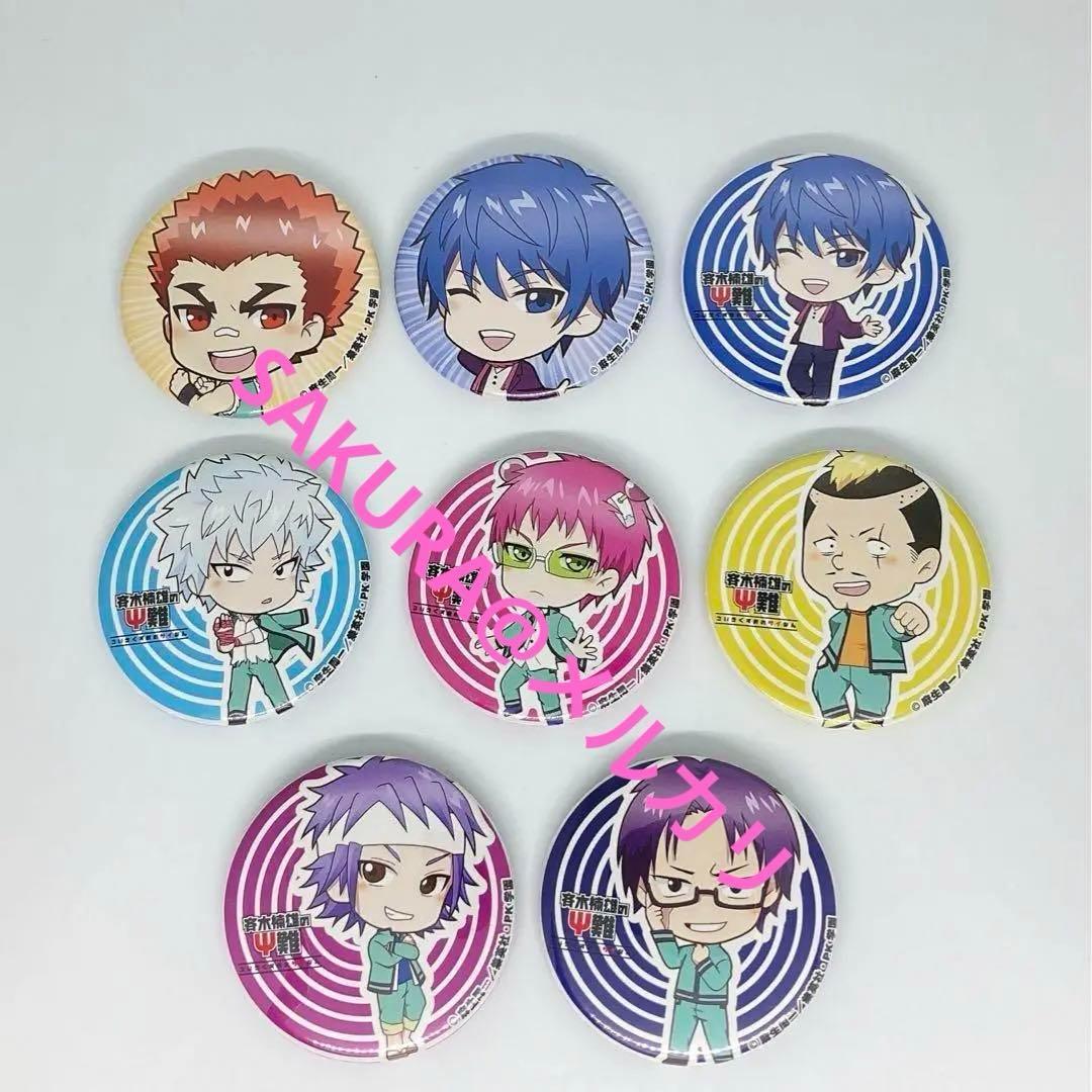 斉木楠雄のΨ難 缶バッジ