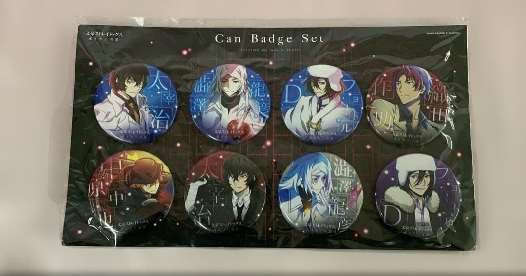 DEAD APPLE＆龍頭抗争 缶バッジ8個セット 迷ヰ犬怪奇譚 第4弾